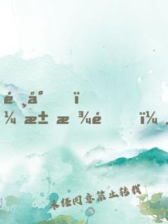 陸少，求放過！